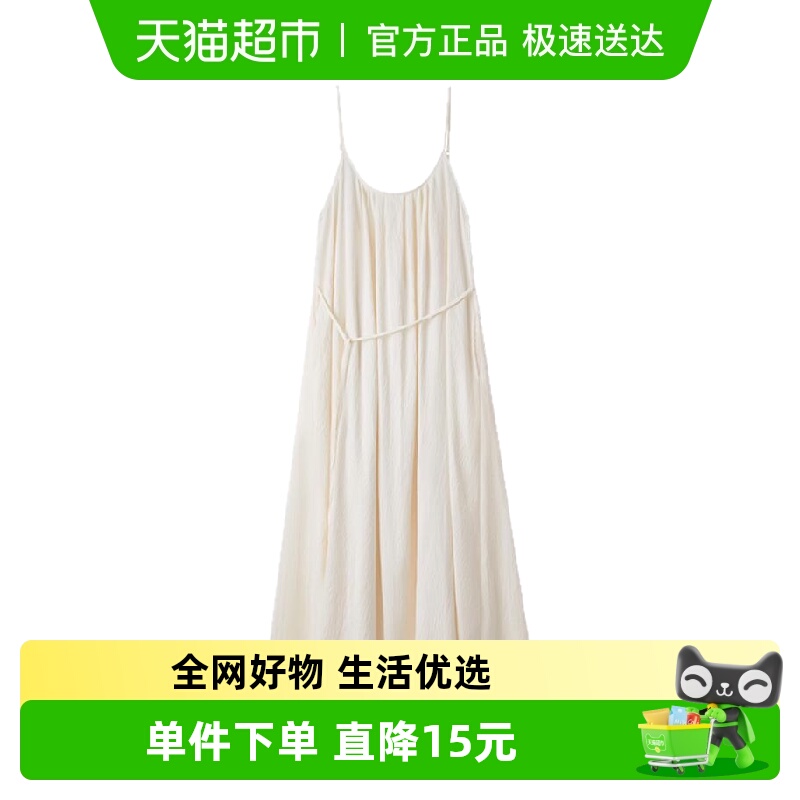 幸棉法式性感高级感露背睡裙