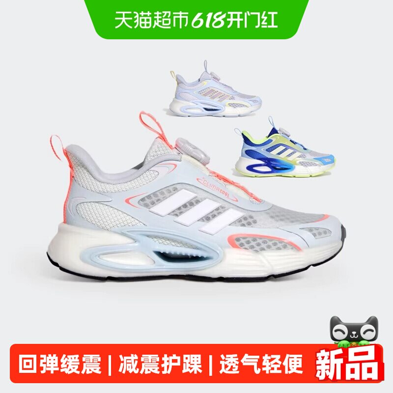 阿迪达斯26年夏季新款男女童缓震回弹运动休闲清风鞋KJ6873