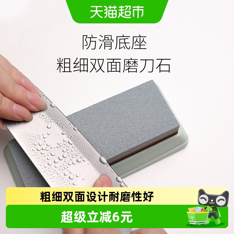 国风家用菜刀快速磨刀神器不伤刀图片