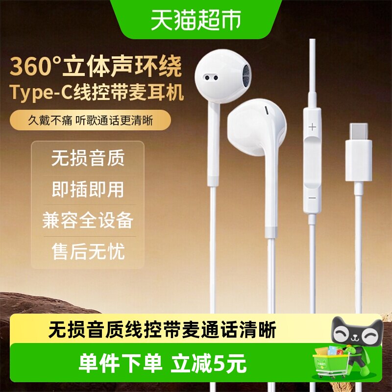 GUSGU入耳式有线带麦耳机扁口图片