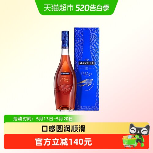 马爹利名士洋酒350ml×1瓶×1组