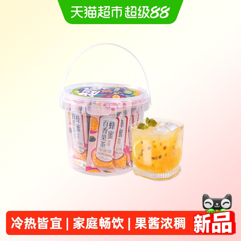 福事多桶装蜂蜜百香果茶