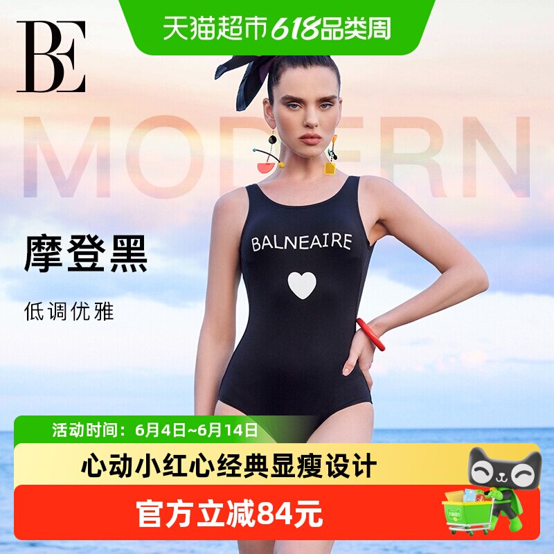 范德安【吉克隽逸同款】2025小红心系列连体泳衣女海边显瘦美背