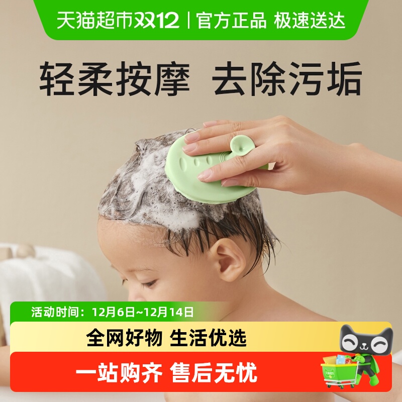 琳达妈咪宝宝洗澡刷硅胶软刷