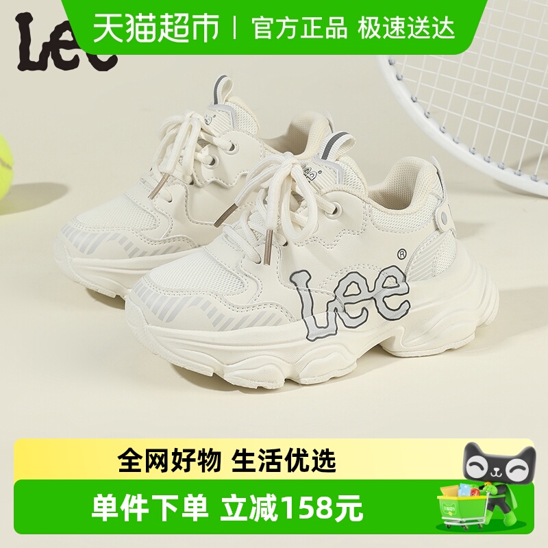 LeeKids儿童休闲百搭运动老爹鞋
