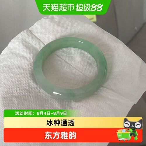 小星娜高端缅甸翡翠玉子女款手镯