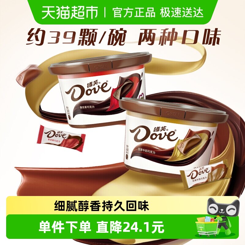 ��ܽţ��Ũ���ɿ������װ234g*2���ͯ����С��ʳ�ǹ������ɿ�֬ 53.01Ԫ