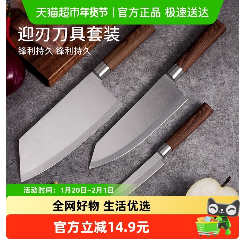 包邮国风家用切片刀厨师专用刀具菜刀专业切肉刀锋利耐用斩切刀,厨房/烹饪用具,菜刀,淘宝优惠券,粉丝福利购,淘宝优惠卷