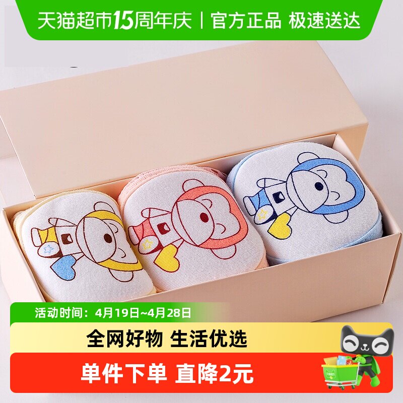 宝宝护膝防摔学步儿童爬行护肘运动小孩户外学走路婴儿护腕男夏季
