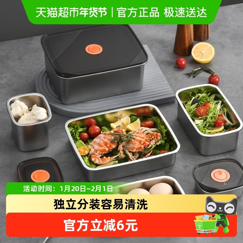 包邮贝瑟斯304不锈钢保鲜盒水果便当盒露营野餐沙拉便当饭盒密封,餐饮具,保鲜盒,淘宝优惠券,粉丝福利购,淘宝优惠卷