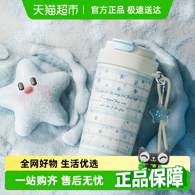 Face咖啡杯陶瓷内胆保温杯便携水杯女生可爱生日礼物新款吸管杯子