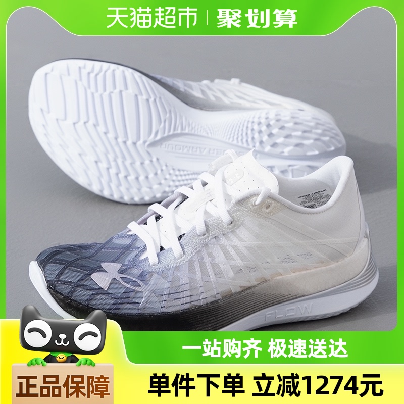UAFLOW Velociti EliteŮͬ˶ЬĥܲЬ498.75Ԫ(88VIP 95)