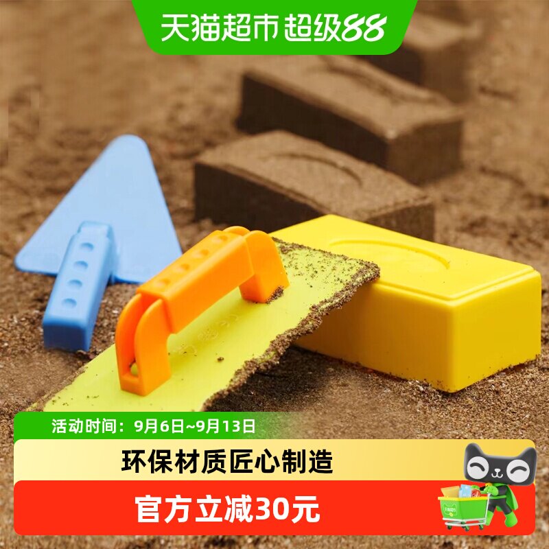 hape儿童玩沙挖沙砖匠玩具图片