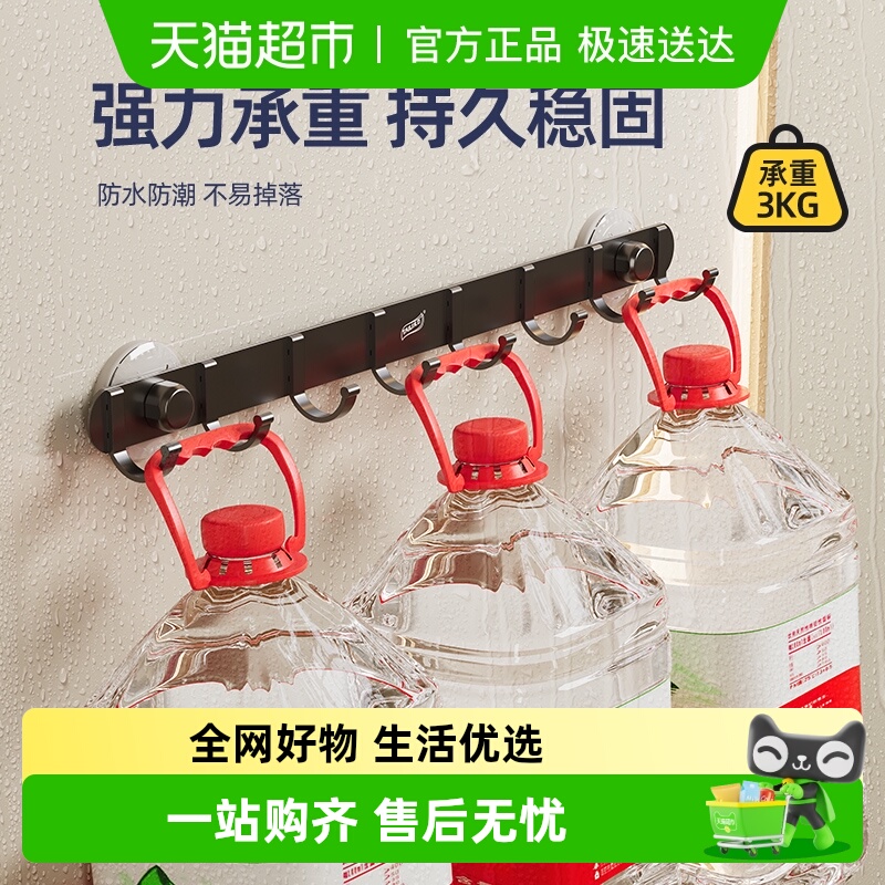 太力免打孔吸盘长排挂钩