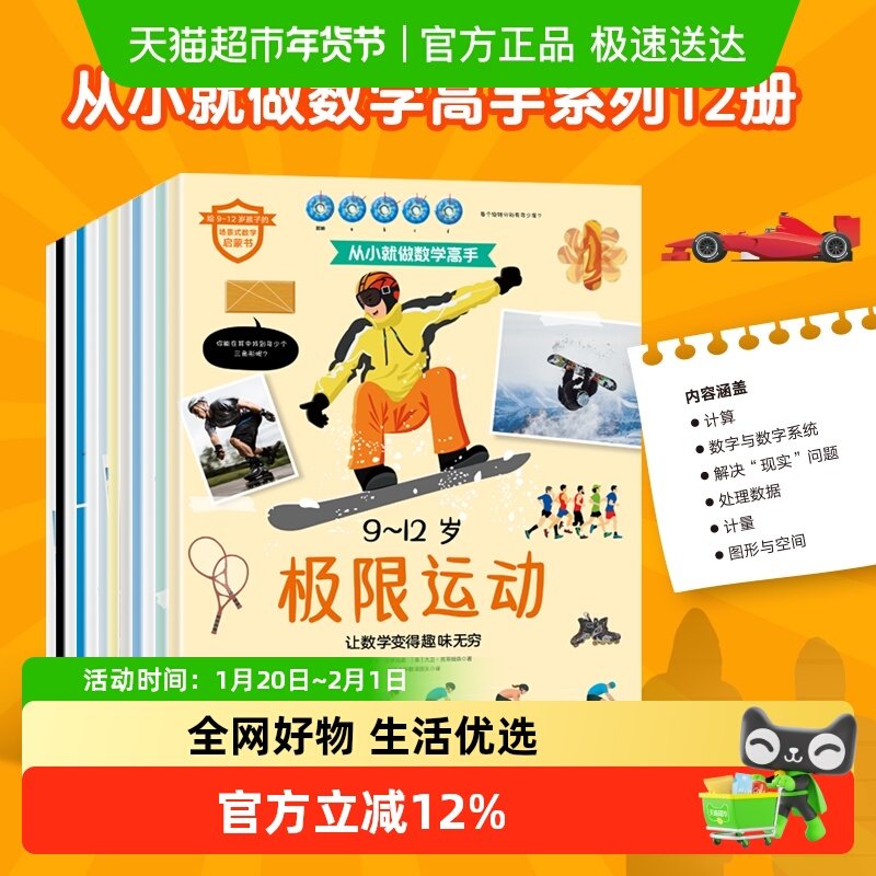 2、凑1件 - 线报酷