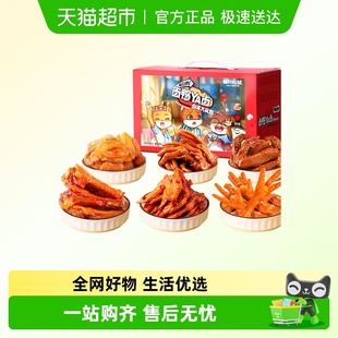 三只松鼠_老卤肉食大礼包620g 24包_肉类零食大礼包熟食礼盒小吃