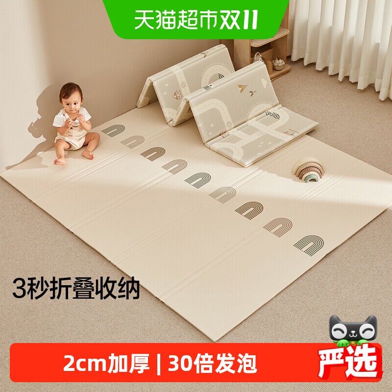 贝易宝宝爬爬垫加厚家用婴儿童爬行垫可折叠无毒无味xpe泡沫地垫