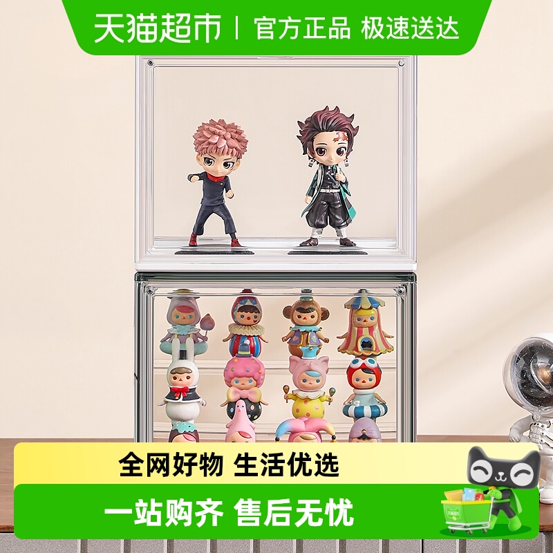 星优盲盒收纳展示架手办收纳盒