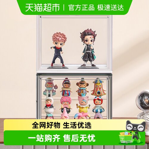 星优盲盒收纳展示架手办收纳盒