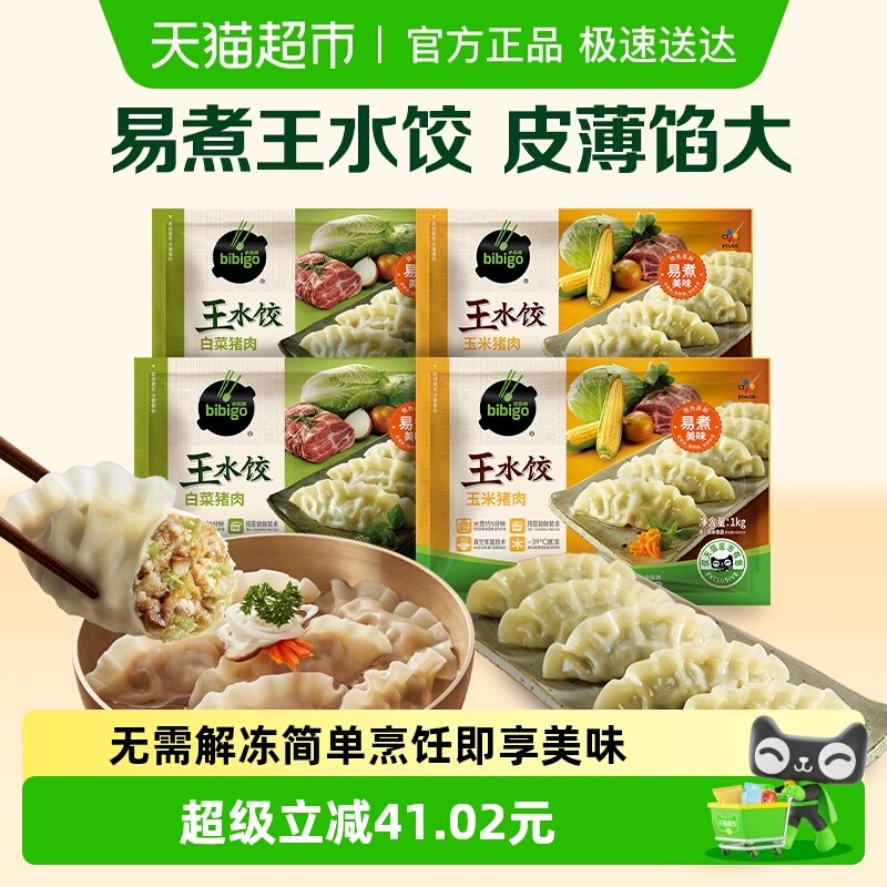 ���������Żݡ������ֱ�Ʒ����ˮ�ȴ�ײ�����������ӷ������ 73.8Ԫ