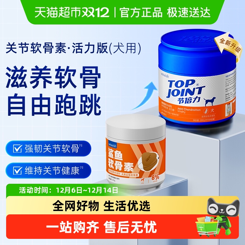 vetwishΨʳعؽ޸ȳǲ