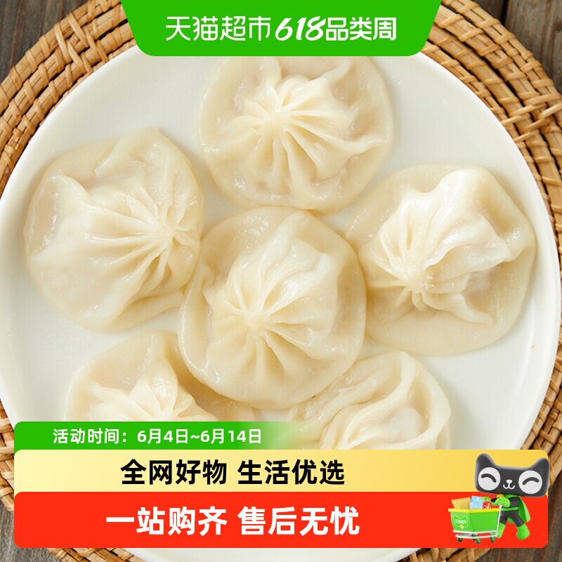 上海南翔黑猪肉小笼包熟制鲜肉小笼包子速冻食品早餐半成品点心