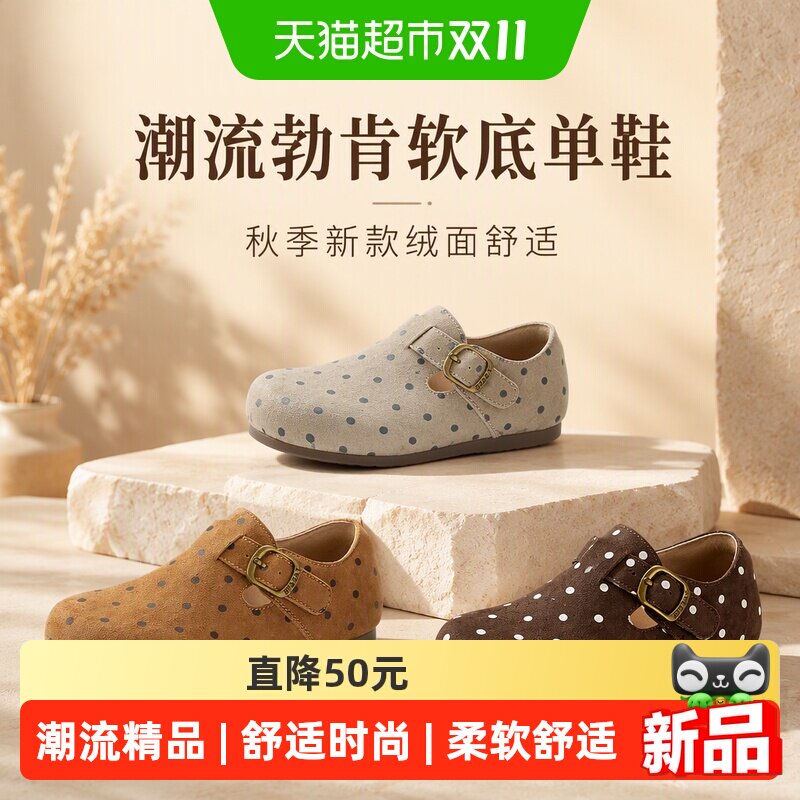 星期六秋季女童小皮鞋女童勃肯鞋