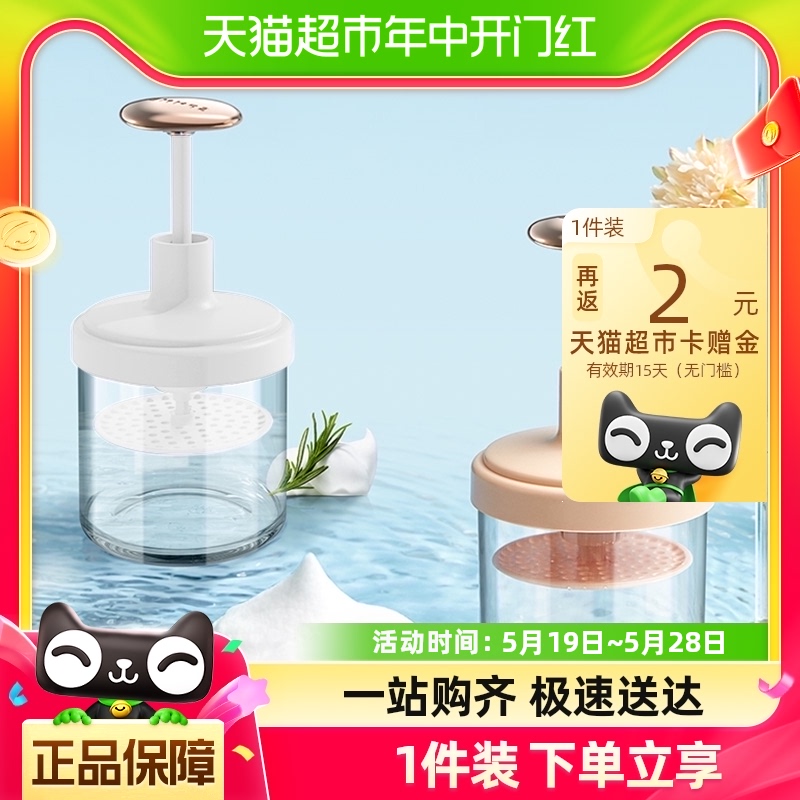 家之物语打泡器自动起泡器洗脸洗发水专用泡沫瓶乳液发泡神器804