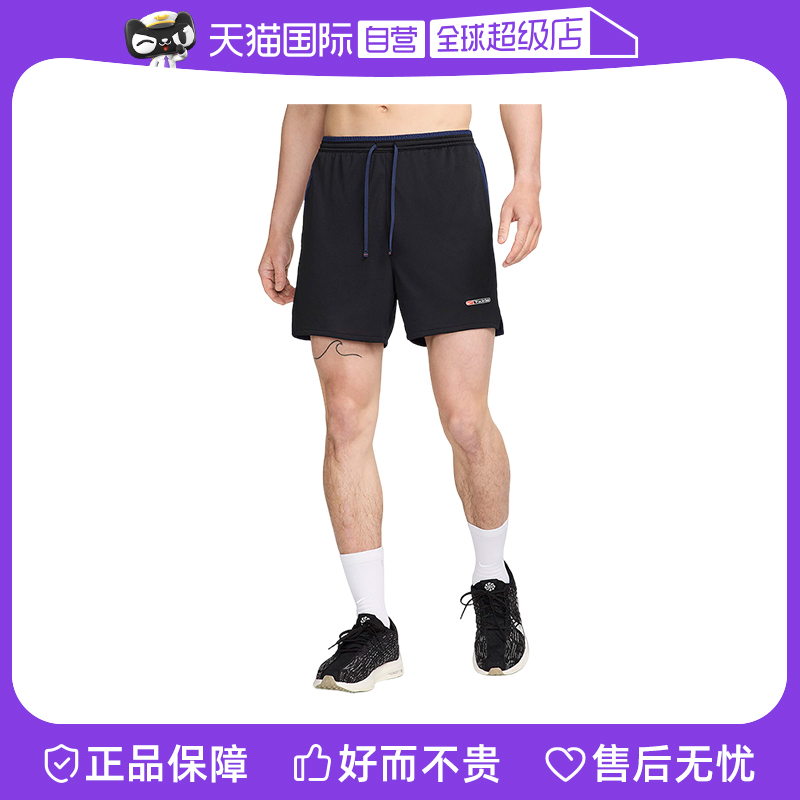 ۻ㣺FZ7398010 L ӪNIKEͿٸ͸°ڿ˶̿ FZ7398-010916.75Ԫ5(183.35Ԫ/88VIP 95)