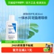 CeraVe 张凌赫推荐 适乐肤神经酰胺屏障修护润肤乳30ml