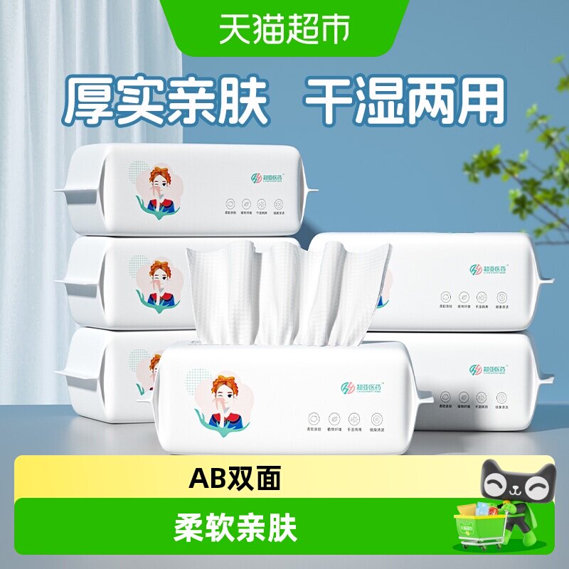 超亚绵柔洗脸巾AB双面柔软亲肤图片