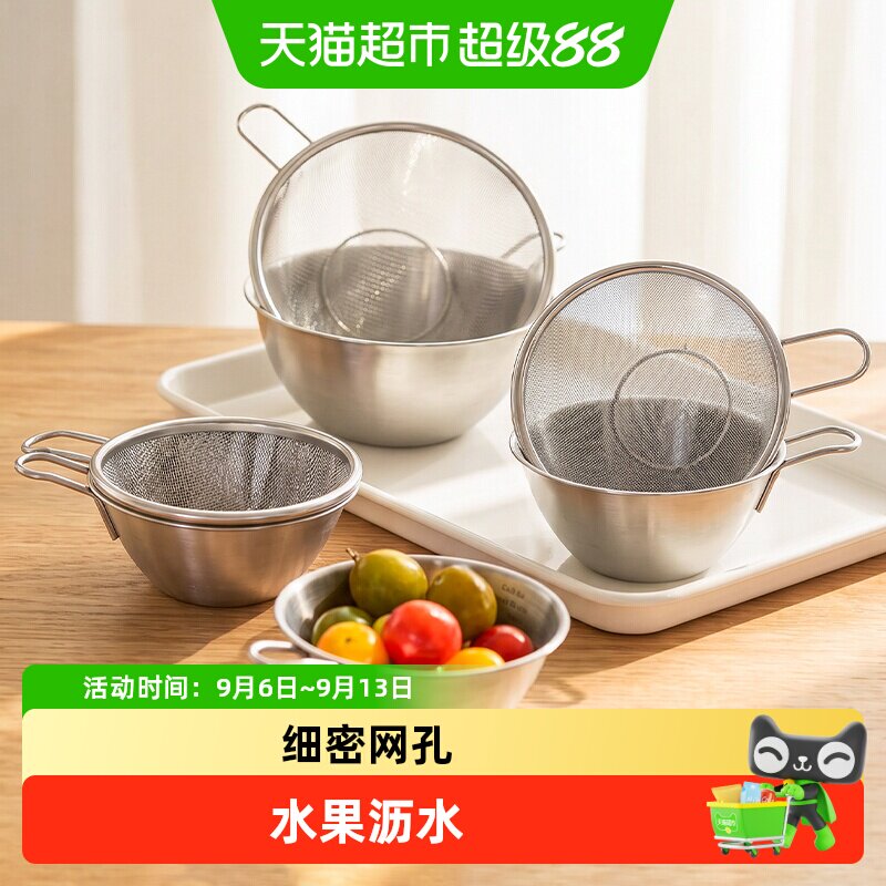 摩登主妇304不锈钢沥水篮果盘图片