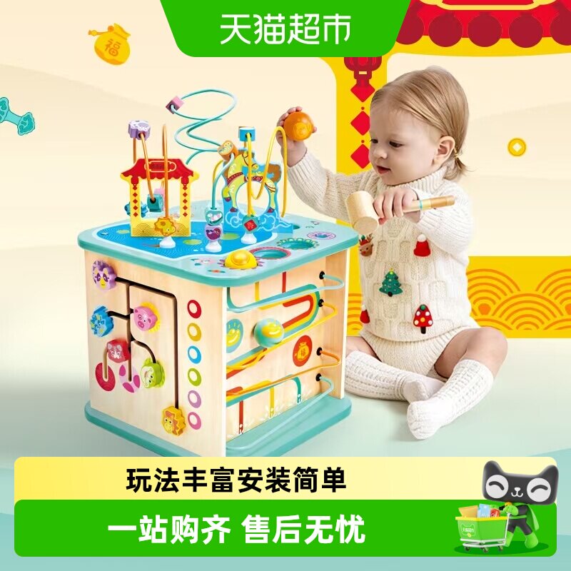 Hape积木开心农场游戏盒串珠绕珠益智森林动物玩具儿童生日礼物