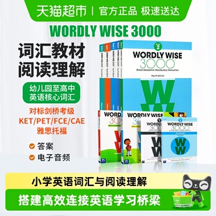 Wise wise 3000 wordly 英语词汇 小学英语教材 Wordly