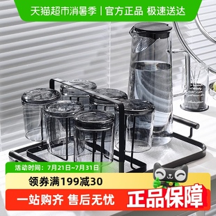 格娜斯ins风玻璃杯烟灰水杯现代家庭杯子客厅茶杯杯具套装 包邮