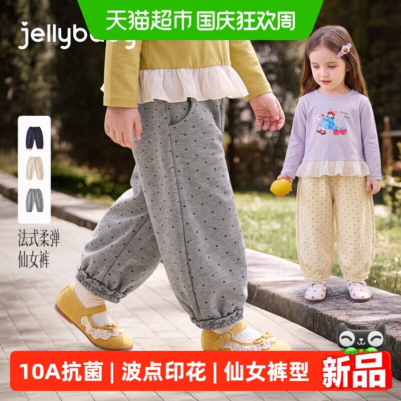 jellybaby女童秋季卫衣裤