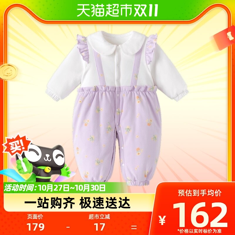 乖奇熊女宝宝假两件连体衣冬季婴儿棉袄夹棉哈衣棉服加厚保暖外出怎么看?