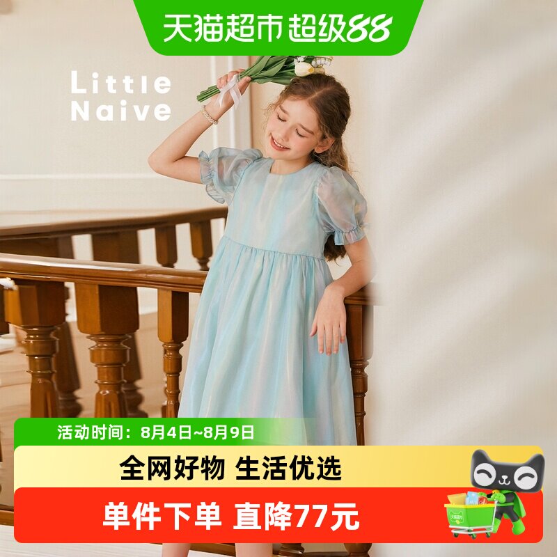 LittleNaive泡泡袖绿色公主裙