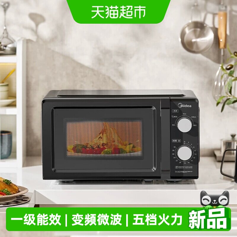 美的变频家用小型迷你微波炉										