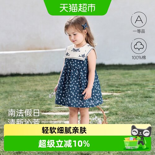babylove女宝A类纯棉背心裙亲肤