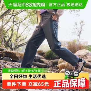 运动透气凉感直筒裤 DR249休闲通勤裤 户外 速干锥形户外裤 蕉下男士