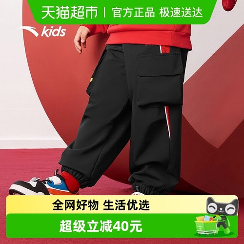安踏儿童新年款休闲运动裤