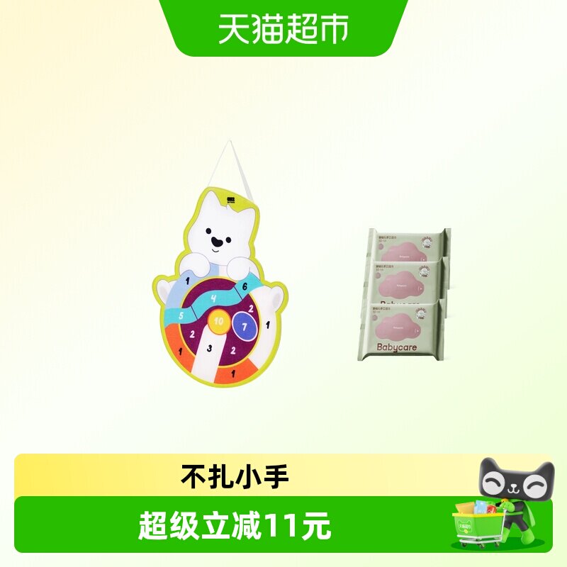 babycare粘粘投掷球亲子运动玩具图片