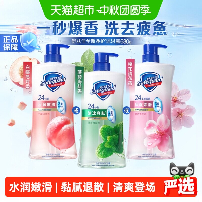 商品图
