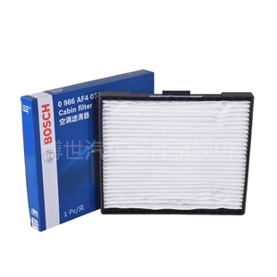 Bosch博世空气滤芯空调滤芯观致3 观致5 SUV 观致7 两滤套装 2滤