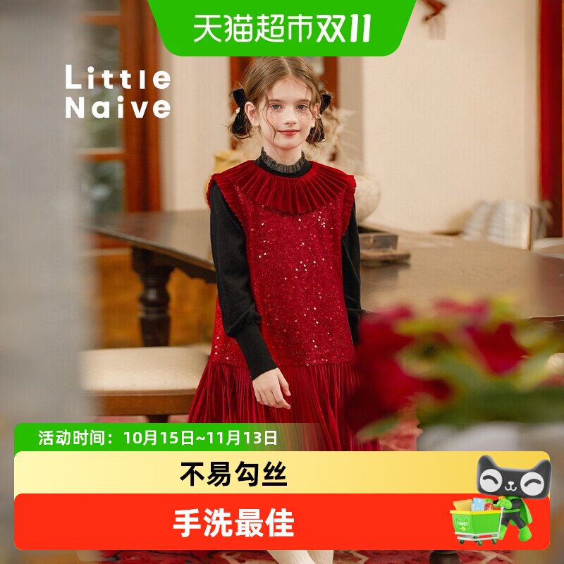 LittleNaive女童法式时尚背心裙