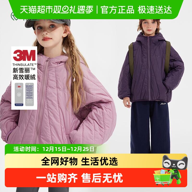 ֲľͯװ ��ͯ�޷�2025�ﶬ�¿��д�ͯ��ѩ������ͯŮͯ�����޷�