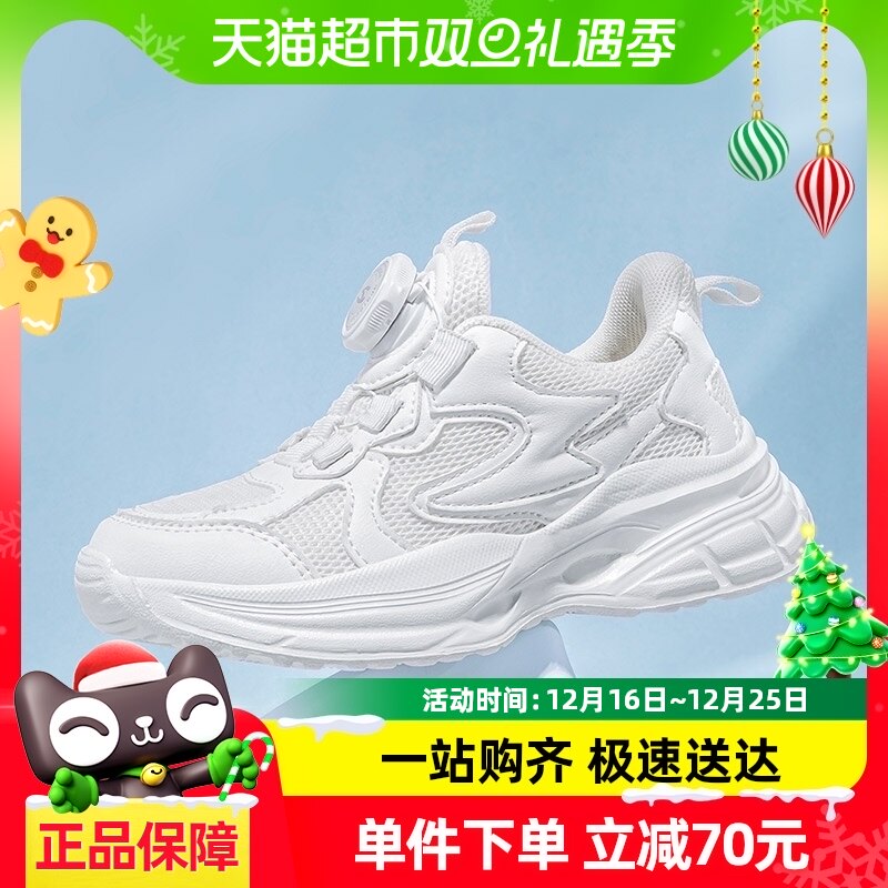 �����ܶ�ͯ�˶�Ůͯ�ٴ�С��Ь2024�д�ͯ�ﶬ���¿���ͯ�����ܲ�