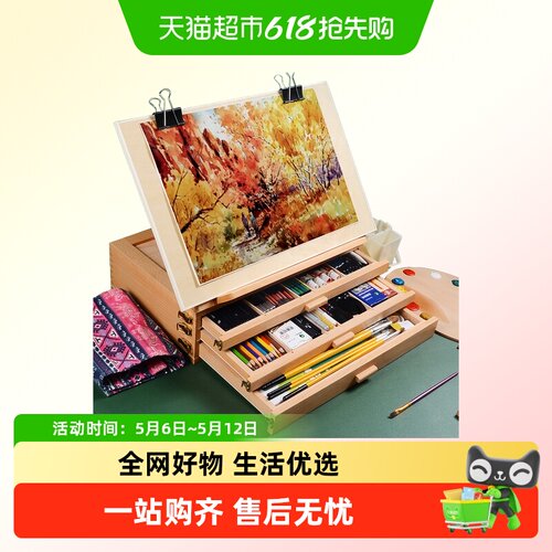 宅小仙便携式实木材质桌面画架