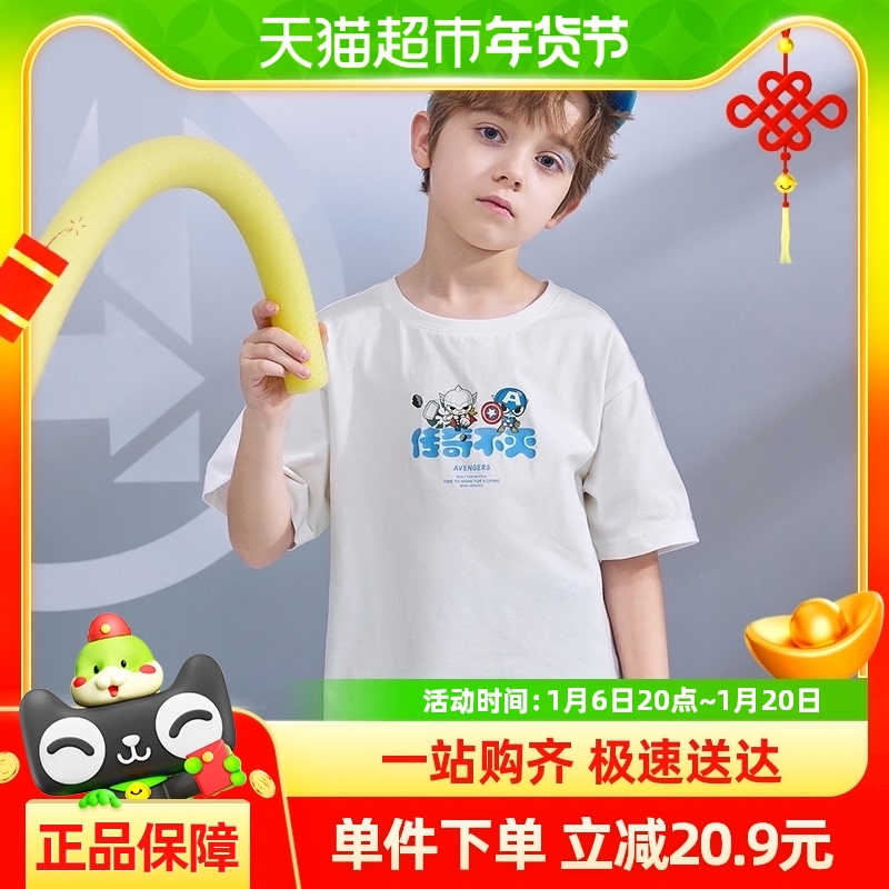 װͯt2024ļͯ°װ46.55Ԫ(88VIP 95)